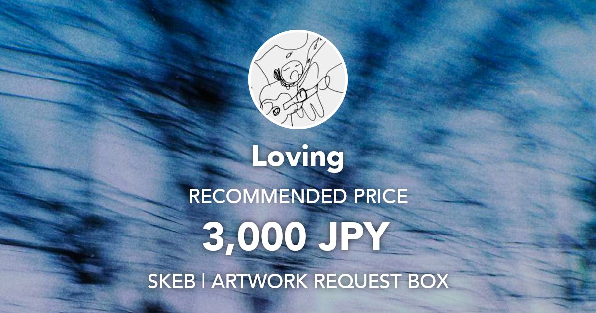 Loving_all_0's tweet card. Request Box