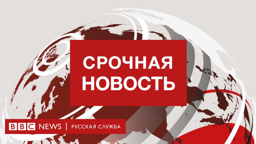 bbcrussian's tweet card. Лидер и вокалист группы Black Sabbath Оззи Осборн скончался в возрасте 76 лет, сообщила его семья.