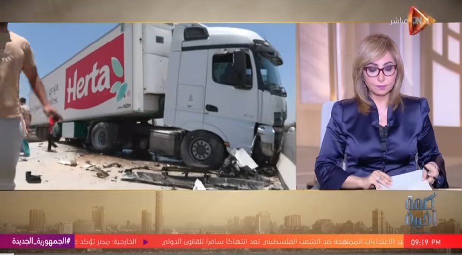 CPJMENA's tweet card. WASHINGTON, D.C., July 22, 2025—A  media company linked to Egyptian authorities suspended three prominent television programs after their hosts criticized the government and road safety failures,...