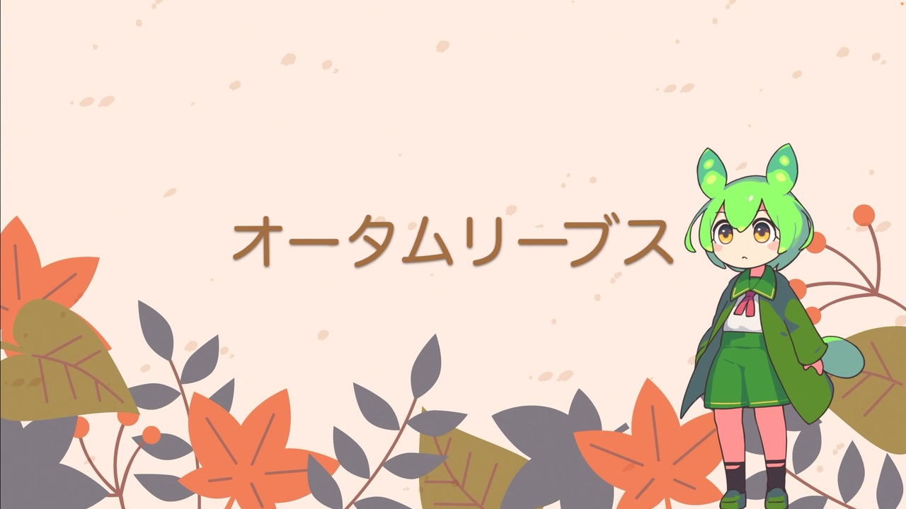 c3sc_x's tweet card. 本当は劇場動画を出したかったのですが上手くいかず急遽2年ほど前に思いついた歌をずんだもんに歌っても...