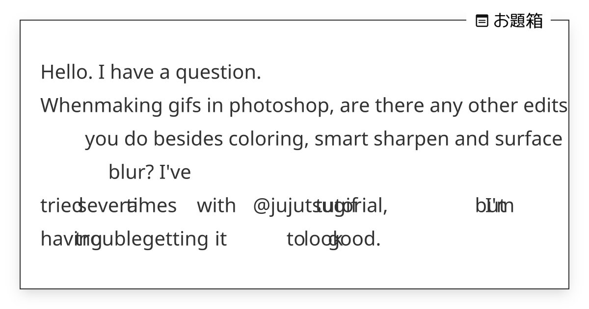gifgenshin's tweet card. Hello. I have a question. When making gifs in photoshop, are there any other edits you do besides coloring, smart sharpen and surface blur? I've tried several times with @jujutsugif tutorial, but …
