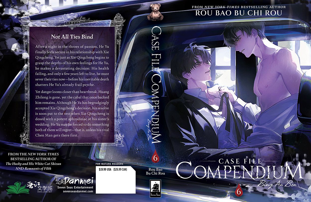 danmeinews's tweet card. Seven Seas revealed the cover for Vol. 6 of Case File Compendium: Bing An Ben, a danmei novel series by Rou Bao Bu Chi Rou (a.k.a. Meatbun).