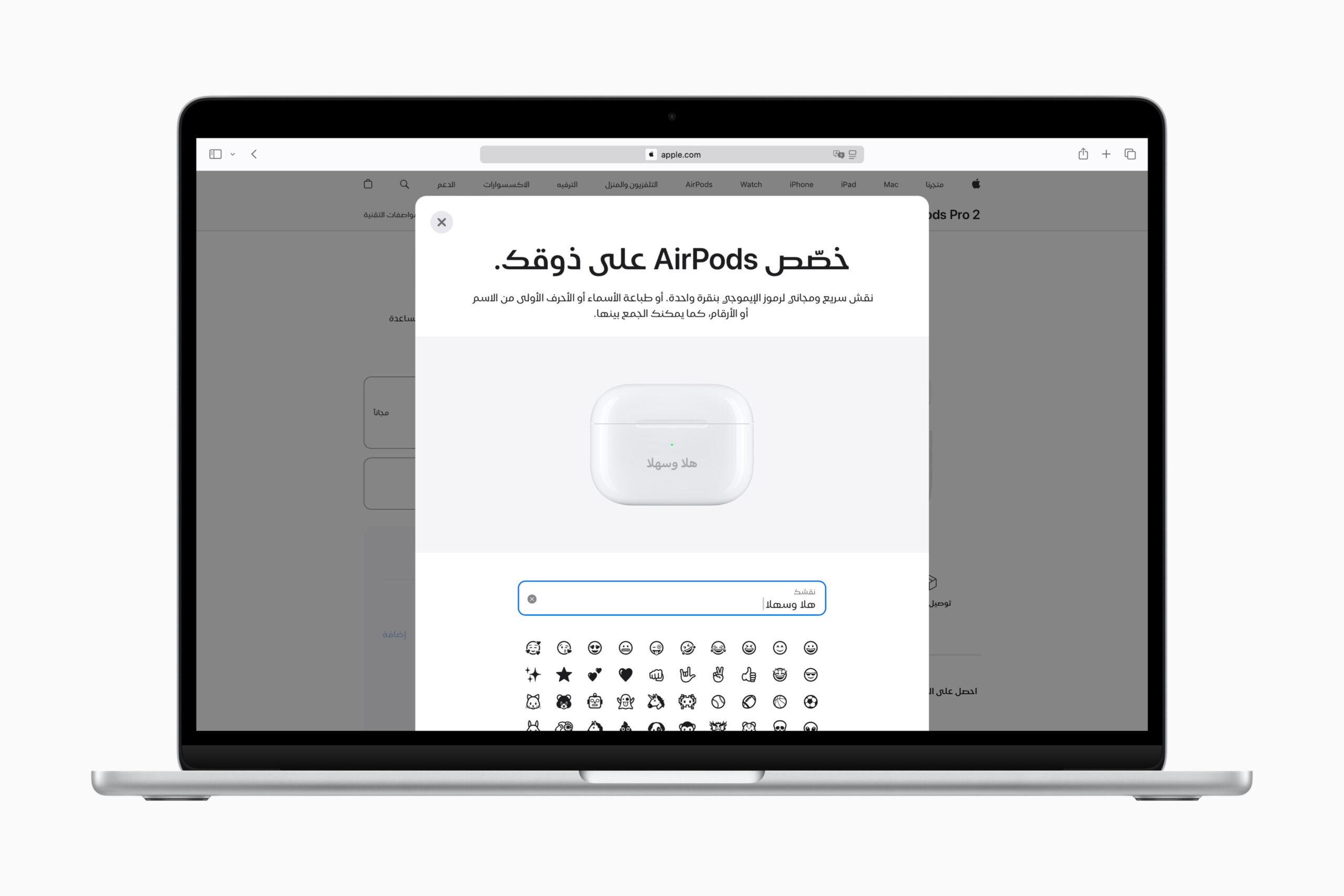 appleosophy's tweet card. Apple this week has officially announced the expansion of its retail presence into the Kingdom of Saudi Arabia with the launch of the Apple Store online and the Apple Store app. This move also marks...