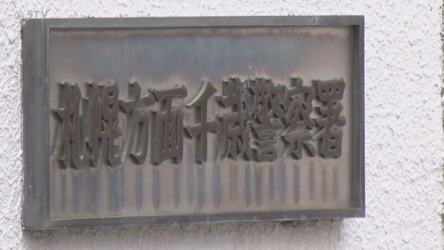 sakkurusan's tweet card. 北海道・千歳警察署は２０２５年７月２２日、恵庭市の自称作業員の男（４６）を窃盗の疑いで逮捕しました。 男は２０２５年６月２３日午後６時すぎ、恵庭市緑町２丁目のスポーツジムで女子中学生（１４）の靴１