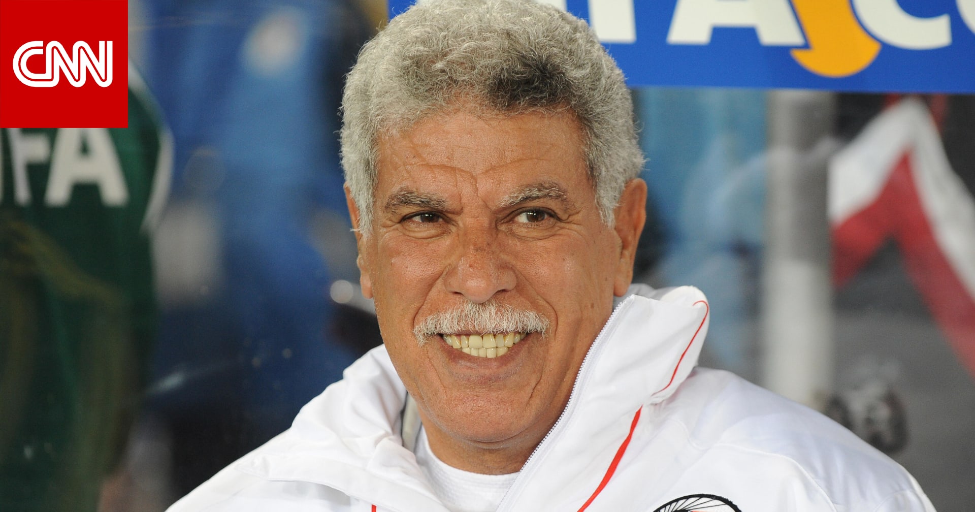 cnnarabic's tweet card. كشف الاتحاد المصري لكرة القدم عبر حساباته في منصات التواصل الاجتماعي، الثلاثاء، عن الحالة الصحية للمدرب السابق حسن شحاتة، الملقب بـ"المعلم".