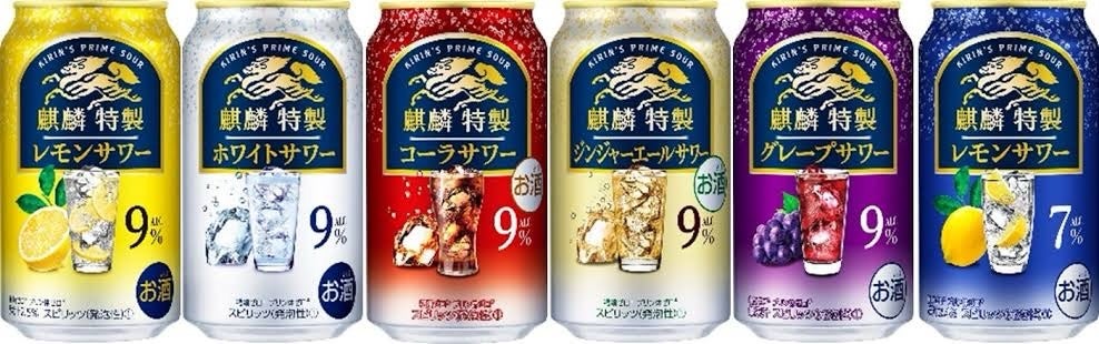 TOUKIBI3737's tweet card. やぁ、体調はいかがかね？コンビニ・スーパー食品博士（自称）のとうきびだｯ！！ところで皆さんはこのお酒をご存知かな？麒麟から出てる特製サワーシリーズである。この…