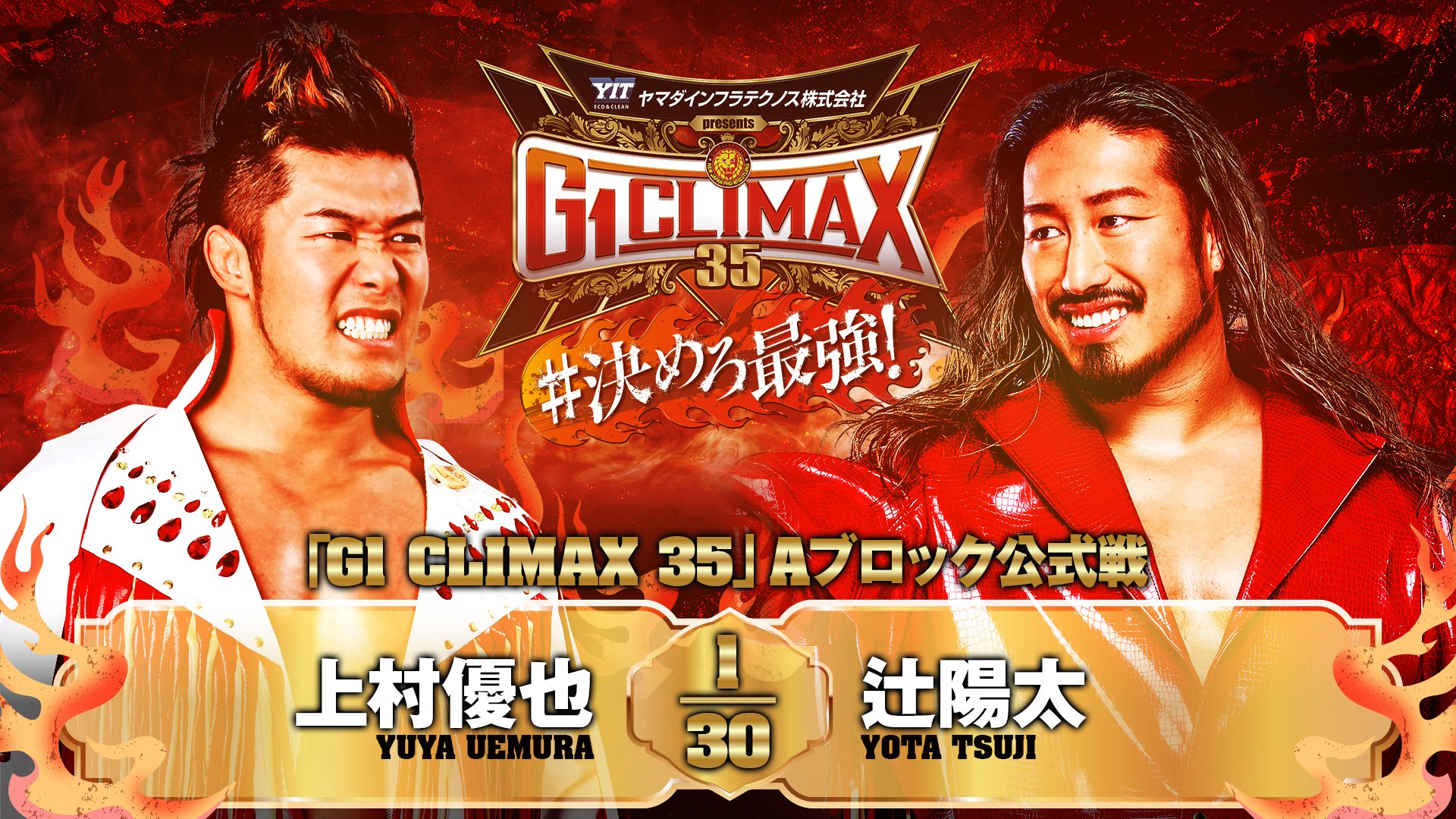 BodyslamNet's tweet card. On July 22nd, 2025 NJPW aired the 3rd night of G1 Climax live in Sendai Japan inside Sendai Sunplaza Hall in front of 1,714 fans & can watch it on NJPW World. Block A Standings After Night 3 1st...