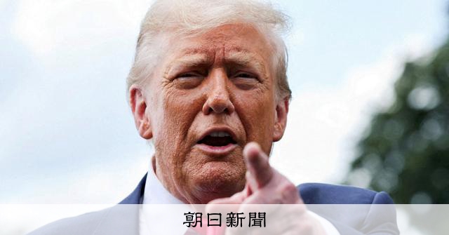 nishiyamakimita's tweet card. 　トランプ米大統領は22日、日本に対して25%を課すとしていた「相互関税」を、15%に引き下げることで合意したと、自身のSNSで発表した。日本政府関係者によると、日本側が削減を求めてきた自動車関税は、…