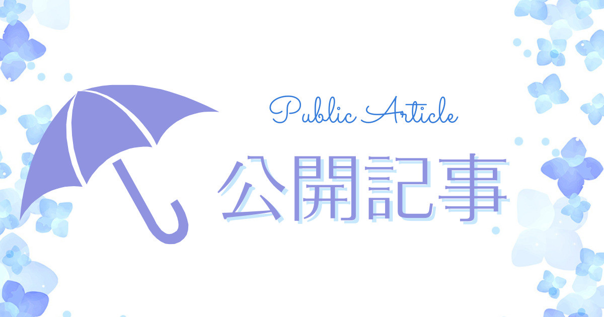 amemiya_chika's tweet card. 【親愛なるアメミナティのみなさま】 いつも応援ありがとうございます。 この度、ありがたいことに Virtual Idol Contest feat.Sanrio Virtual Festival2025の予選に Ambientflow×アメミヤチカとして出演させていただきます。 我々の出番は DAY1の7月26日(土) 21:00〜です。 抽選にて「Virtual Idol Contest予...