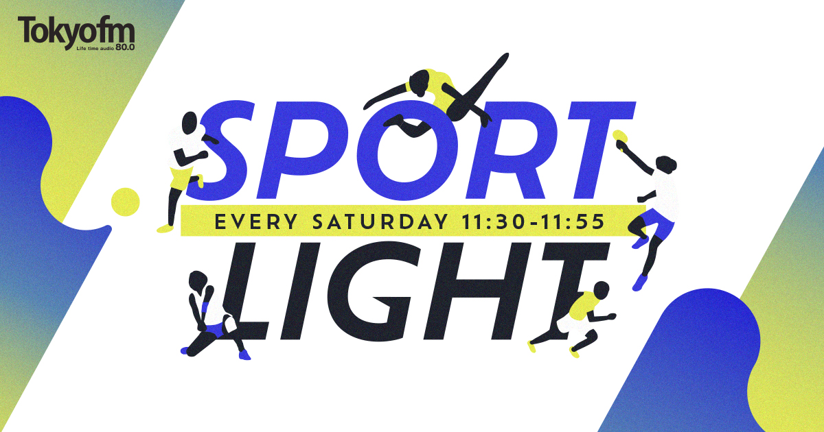 UNAVERAGE_YT's tweet card. SPORTLIGHT メッセージフォーム 東京のFMラジオ局 TOKYO FM。周波数80.0MHz。オンエア楽曲の検索、番組の紹介、最新音楽情報が満載！