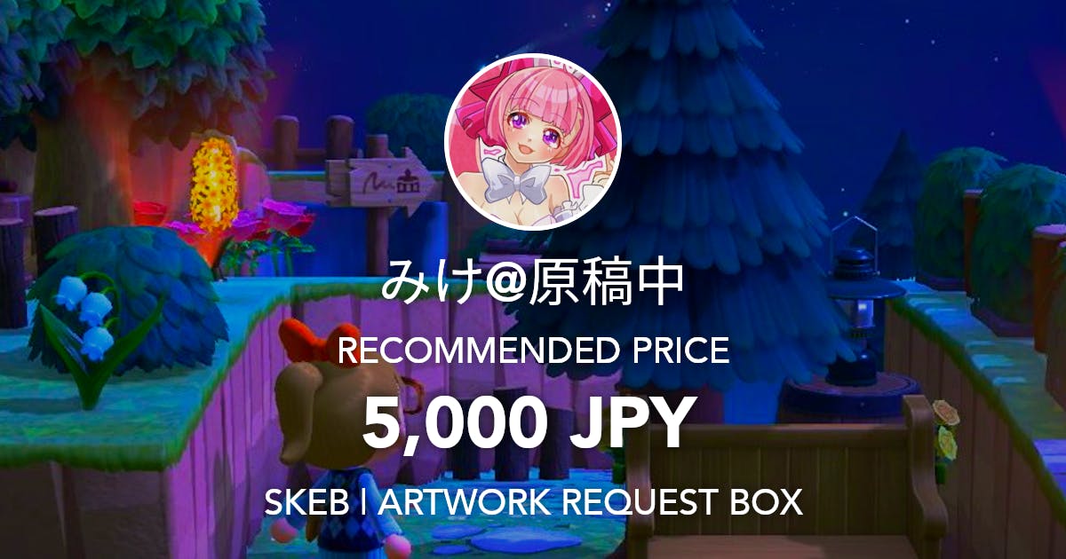 tw_m2's tweet card. Request Box