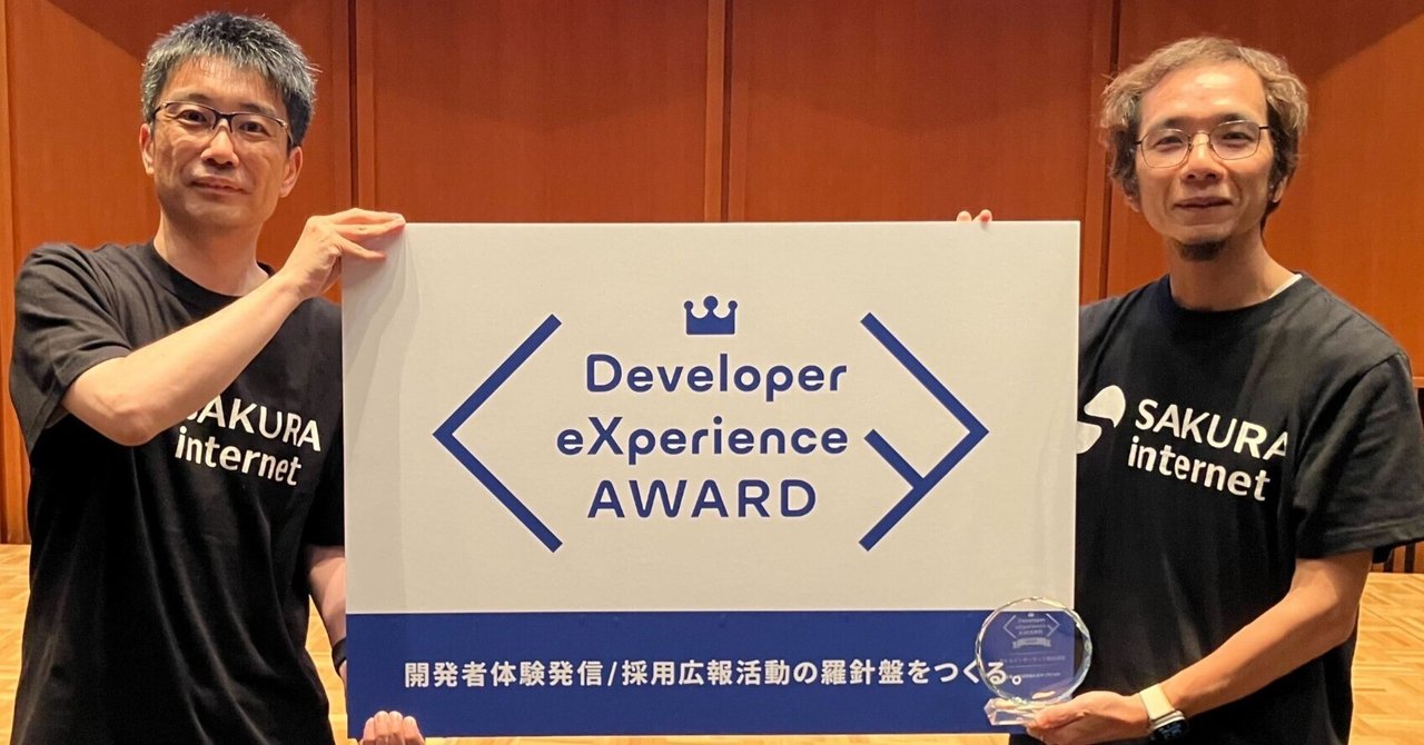sakura_pr's tweet card. さくらインターネットは、エンジニアが選ぶ「開発者体験が良い」イメージのある企業ランキング「Developer eXperience AWARD 2025」にて7位に入賞いたしました。 「Developer eXperience AWARD」は、一般社団法人 日本CTO協会が2022年より実施している取り組みで、「ソフトウェアエンジニアをはじめとする技術者にとって魅力的な『開発者体験（Deve...