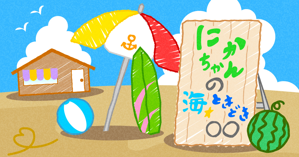 FCweb_info's tweet card. 日記やエッセイ、自ら撮影した写真や動画など、アーティストの素顔がのぞけるコンテンツです。