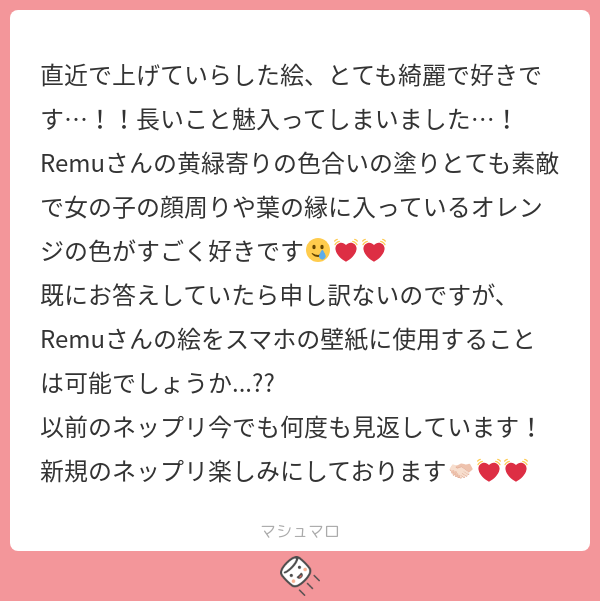 nnc__r_t's tweet card. REMUさんの回答「うれしい………🥹🫶‼️ もちろん個人利用の範囲でしたら大丈夫です！ ありがとうございます^^ 」