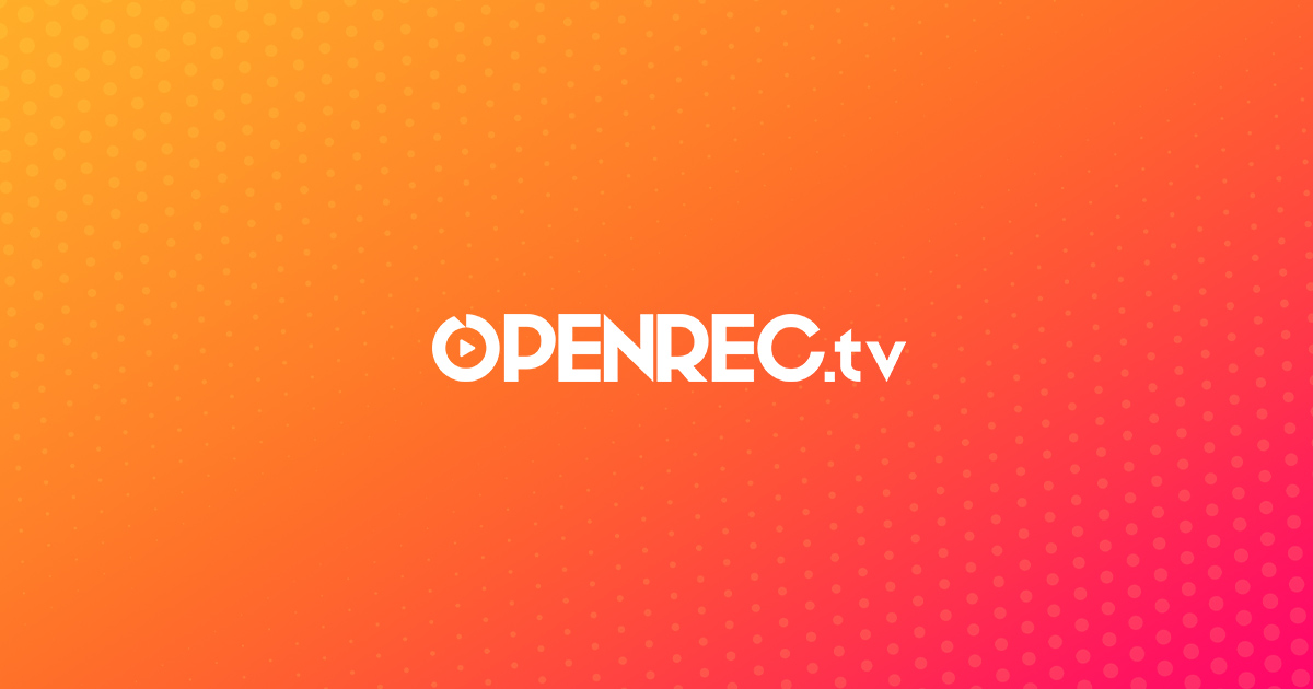 abe_collabo's tweet card. OPENREC.tv（オープンレックティービー）は、ゲーム実況やプレイ動画、ライブ配信が楽しめる、新しい動画コミュニティプラットフォームです。