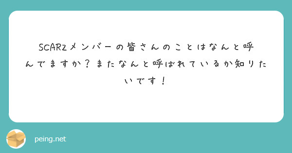 _4ta5's tweet card. 質問・回答はこちら