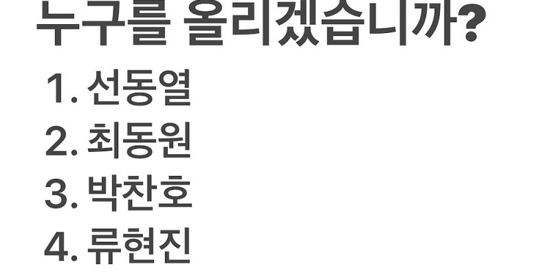 woo0c's tweet card. 제가 진행자로 참여하는 유튜브 스브스스포츠의 ‘야구에 산다’에 지난 겨울 NC 다이노스 이태일 전 대표가 방문해서 이야기를 나누고 간 적이 있습니다. 그 당시에 이 전 대표는 진심으로 공감할 수 있는 이야기를 했습니다. “야구의 저변이 지금보다 넓어지는 방법은 우리가 항상 야구에 대한 이야기를 나누는 것이다.” 언제나 생활 속에서 야구에 대한 다양한 이