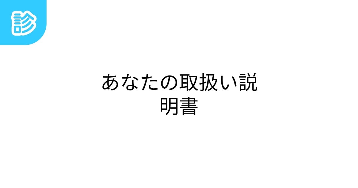 TommFPV's tweet card. 何て書いてあるのか読んでみましょう | テーマ: 性格,恋愛,暴露 | 名前診断 - 診断メーカー