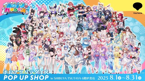 hamusoku's tweet card. 【ホロライブ】グッズ全66種ランダム商法というエグすぎる課金商法で炎上　謝罪して変更するもランダム販売への謎のこだわりで再炎上 : ハムスター速報