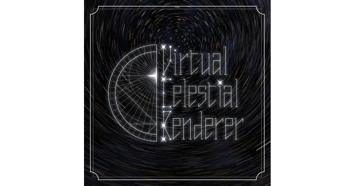 BekoBekoShop's tweet card. VRChatワールド向けの多機能星空シェーダーです。 約10万個の星を現実の星空を再現して描画します。 テクスチャを直接使用せずに特殊なシェーダーを用いることで、軽量かつノイズのない美麗な星空を実現しています。 以下のワールドで実際にプラネタリウムセットをお試し出来ます！ スクリーンショットでは綺麗さを伝えきれないので、是非VRでお越しください。 https://vrchat.com/hom...