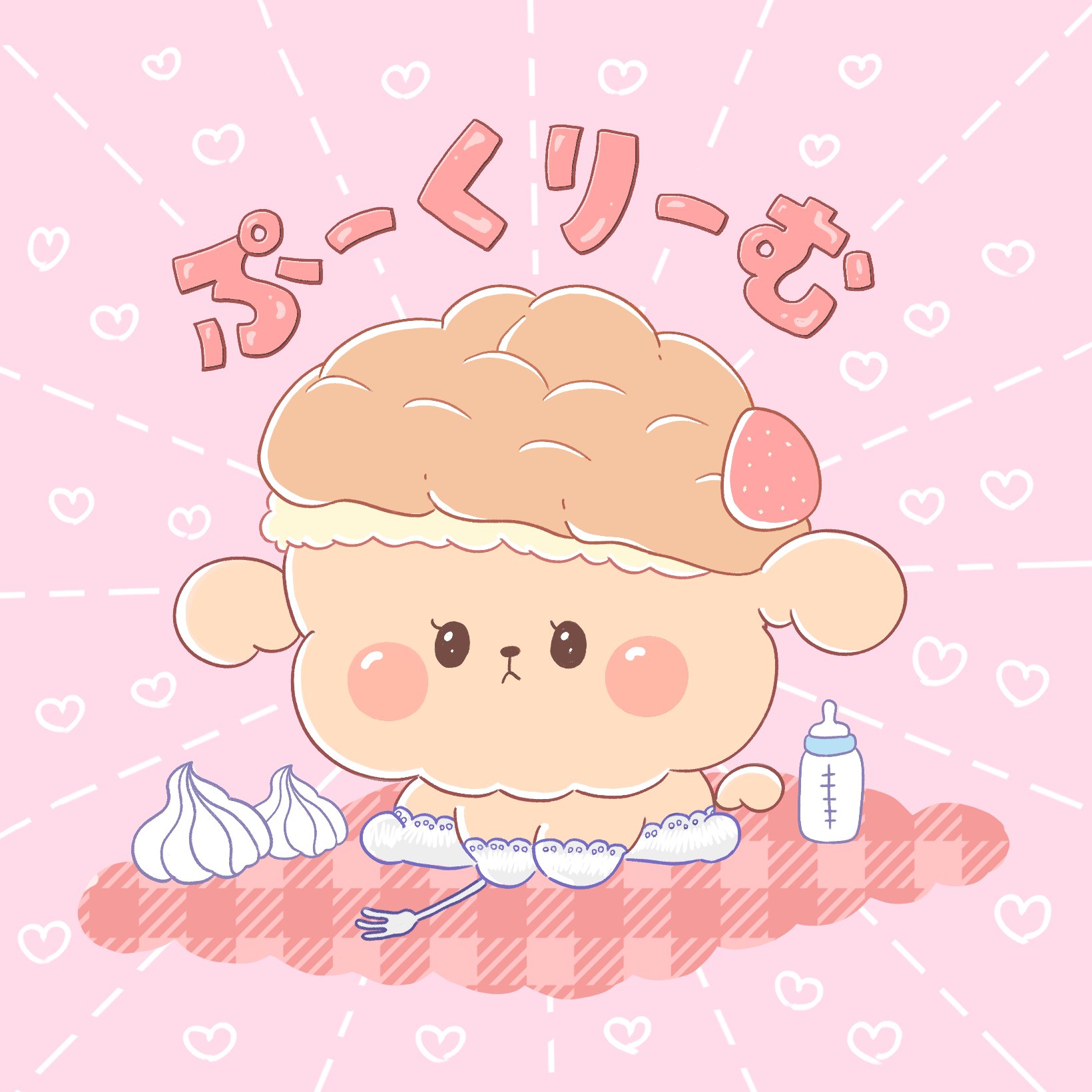 Charaforio's tweet card. ぷーくりーむは、あめこによって公式とファンがつながる創作プラットフォームCharaforio(キャラフォリオ)に登録されたIPです。