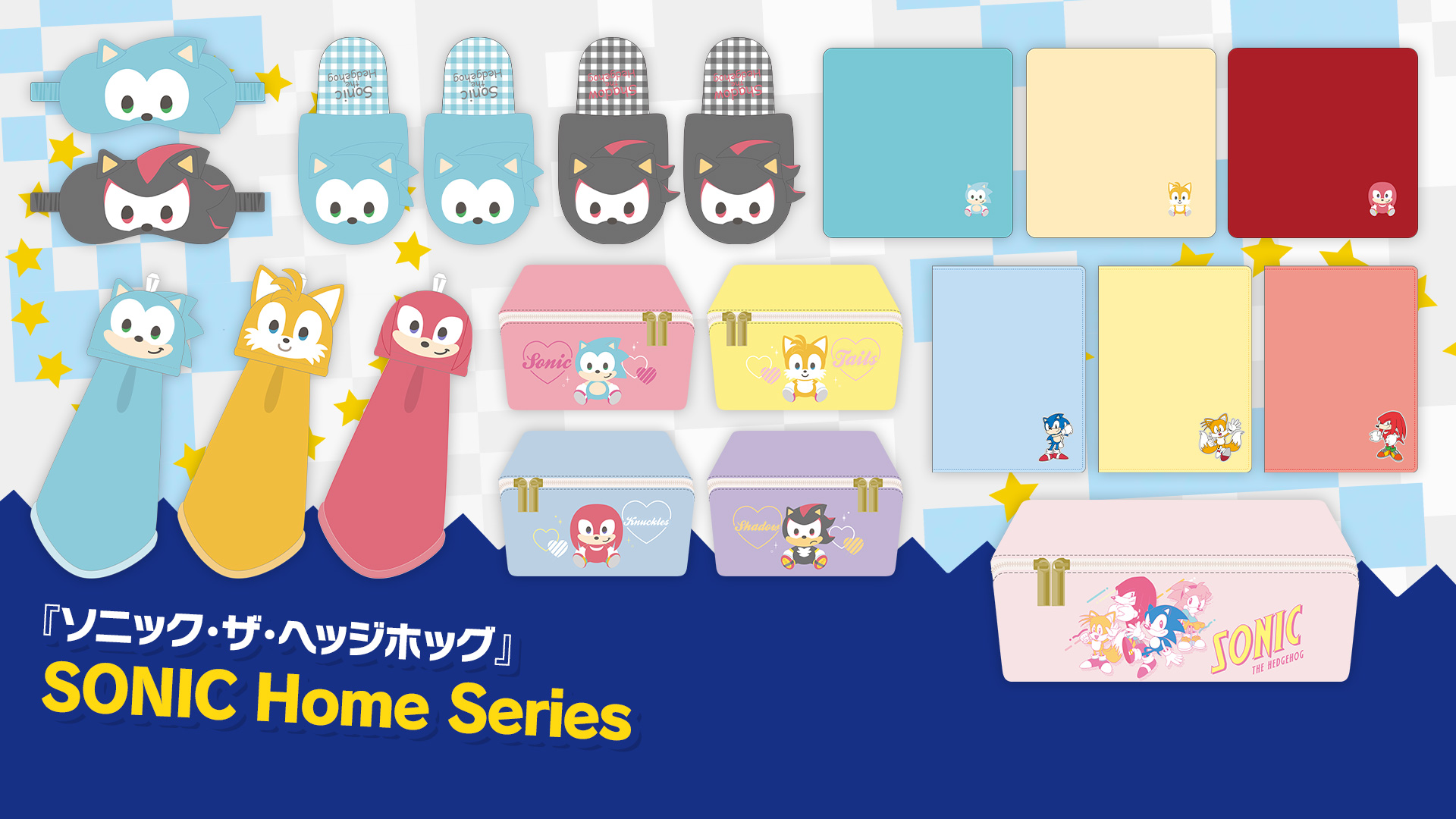 SonicOfficialJP's tweet card. 「ソニック」のおうちや旅行で使用できるSONIC Home Seriesの登場です！ ルームスリッパ ソニックたちのキュートなフェイスを模したデザインと、ふわふわとした履き心地に癒されてください♪ 商品名 SONIC Home ...