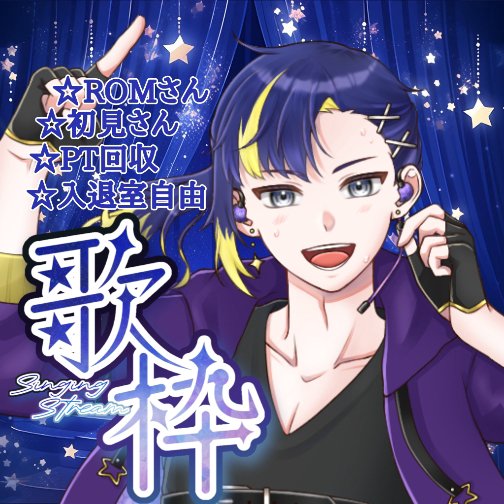 Gnu_hoshiiriam's tweet card. IRIAM - あなたらしいキャラで、おしゃべりしよう！ -