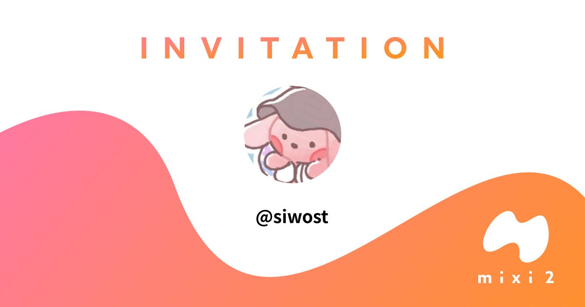 siwost's tweet card. おためし！