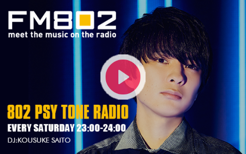802PSYTONERADIO's tweet card. 音楽活動の話はもちろん、今注目しているもの・コト・音楽などを、リスナーとシェアする土曜夜のプログラム。今週も一曲弾き語りでお届けします！ そして今週は生・放・送！！リスナーからのメッセージや質問、相談ご