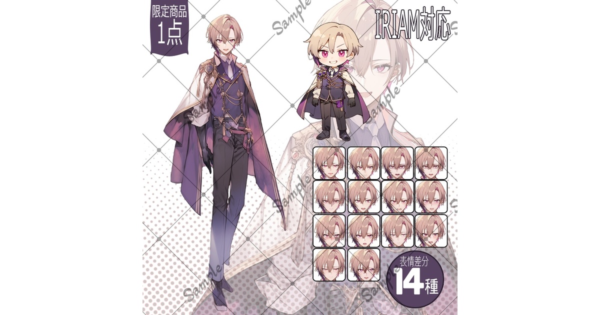tama_AI554's tweet card. AIでIRIAM立ち絵、食べ物グッズ系を販売しています。【1点限定】男性 009【IRIAM初配信セット/表情差分/BGMあり】(¥ 5,000), 【1点限定】男性 008【IRIAM初配信セット/表情差分/BGMあり】(¥ 5,000), 【1点限定】男性 007【IRIAM初配信セット/表情差分/BGMあり】(¥ 5,000), 【1点限定】男性 006【IRIAM初配信セット/表情差...