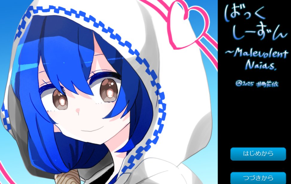 novecoco's tweet card. 昔の思い出が忘れられない少年・畔谷郁人(あぜや　いくと)。夏の日、彼は吸い寄せられる様に”彼女”の元へ戻って来てしまった。