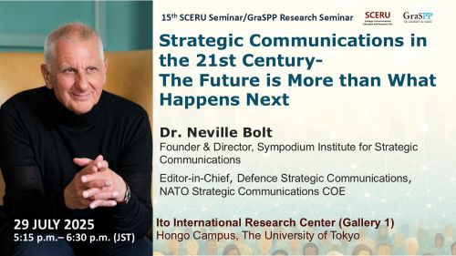 UTokyo_News_en's tweet card. 15th SCERU Public Seminar | The University of Tokyo