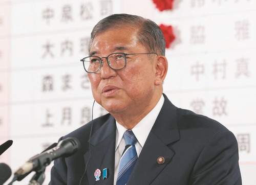 hamusoku's tweet card. 【石破談話】石破茂　中国共産党の為に安倍総理の『戦後７０年談話』を塗り替え『戦後８０年談話』を発表して退陣へ　また謝罪と賠償が始まる : ハムスター速報