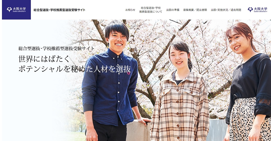 UOsaka_en's tweet card. Latest information and Application Guidelines for 2026 Comprehensive Selection & Admission by...