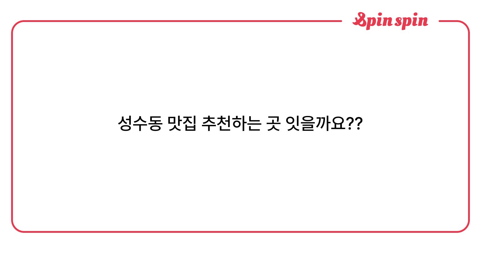joa_jwang's tweet card. 좡님의 리퀘박스