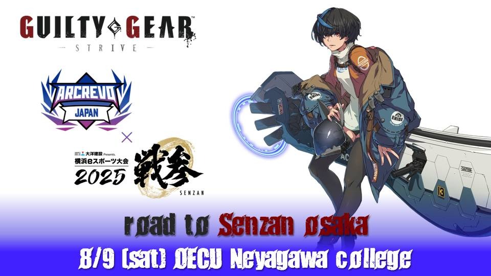 esports_senzan's tweet card. 【大会参加資格・注意事項】大会ルール、大会規約に同意いただき、大会進行にご協力いただけること。https://www.arcsystemworks.asia/awt2025/#HOME大会のエントリーについては、株式会社カヤックが企画・運営するTonamelを利用して行っていただくため、Tonamelのアカウントが必要となります。Tonamelの利用にあたっては、別途Tonamelの利用規約...