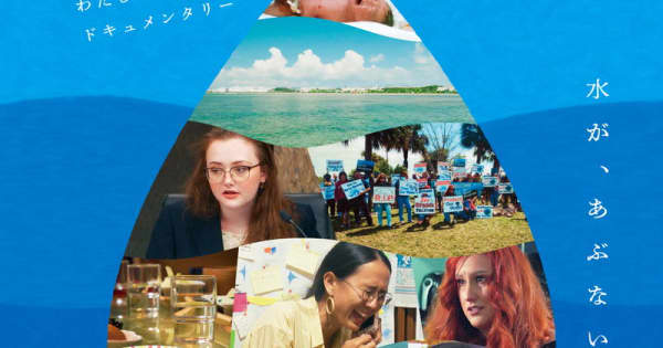 eigasquare's tweet card. 2025年7月26日より沖縄・桜坂劇場にて先行公開、8月16日より全国順次公開される、「ちむぐりさ ...