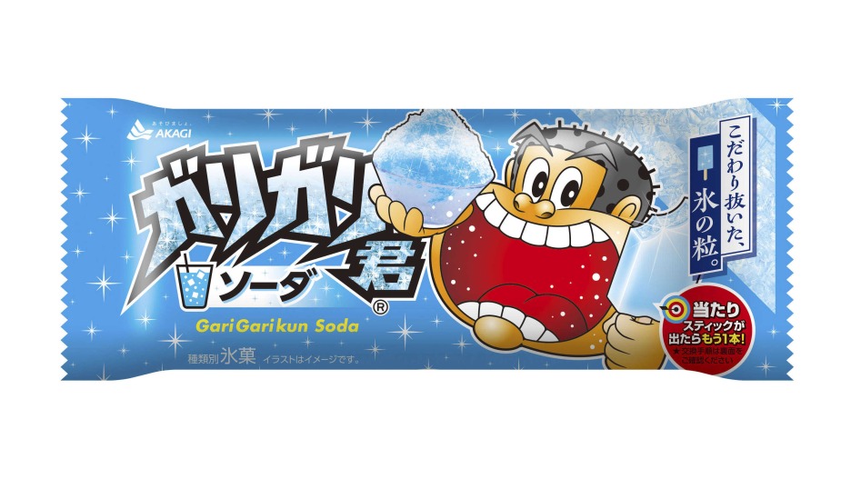 shizushin's tweet card. 　静岡理工科大は２１日、「地域共創フォーラム」を浜松市中央区のアクトシティ浜松で開き、赤城乳業（埼玉県）の元常務取締役開発本部長で、人気アイス「ガリガリ君」をは…