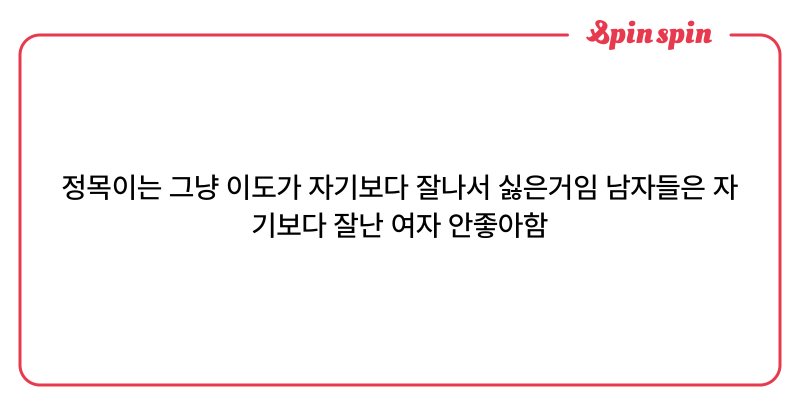 Tweet card summary image