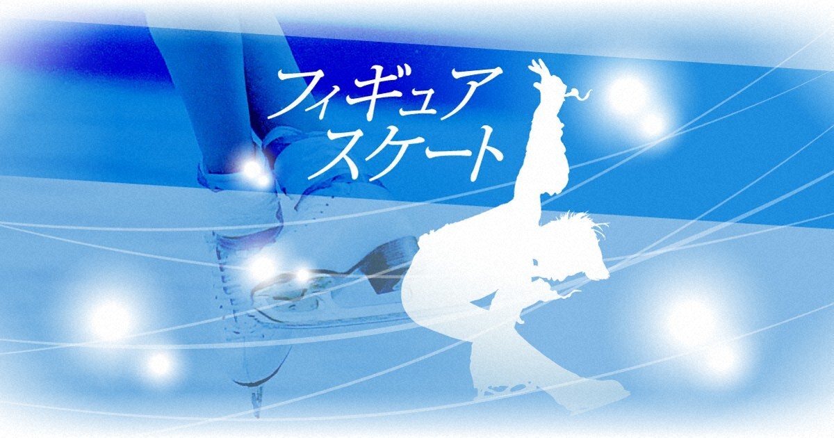figureskate_bot's tweet card. 　日本スケート連盟は23日、東京都内で理事会を開き、来年2月に開催されるミラノ・コルティナ冬季オリンピックのフィギュアスケートの代表選考基準を承認した。3枠ある男女シングルは、全日本選手権（12月1