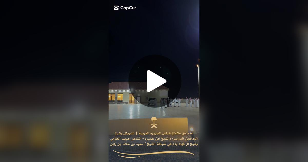 Arashadin's tweet card. شاهد الفيديو الذي أنشأه الإعلامي مصلح المرزوقي.