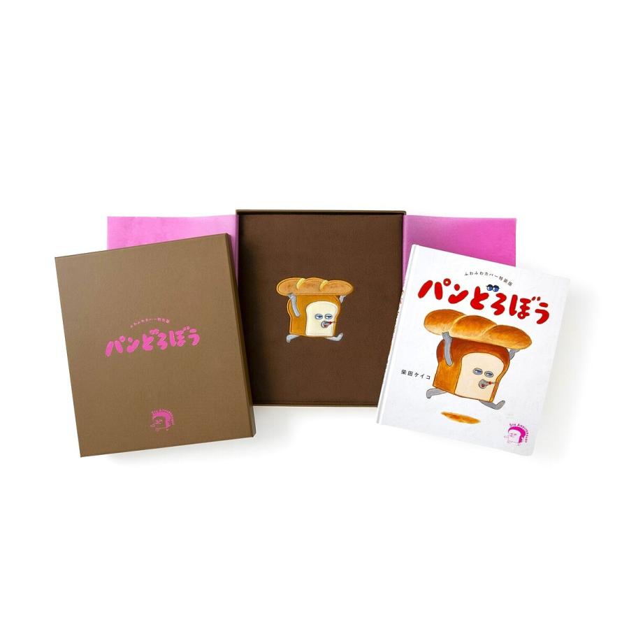 booxjp's tweet card. 出版社:KADOKAWA 発売日:2025年09月03日 キーワード:ふわふわカバー特装版パンどろぼう ふわふわかばーとくそうばんぱんどろぼう フワフワカバートクソウバンパンドロボウ