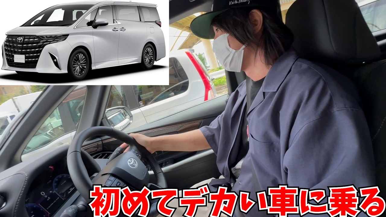 ainosensi2's tweet card. 圧倒的ホームビデオです【その他投稿作品】mylist/34427287　【Twitter】@ainosensi2【チャンネル】ch.n...