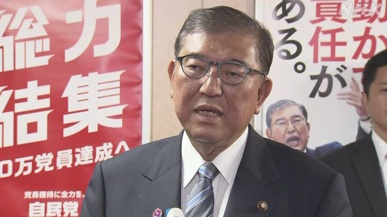 qhnvCQLbXZBJKOJ's tweet card. 【NHK】参議院選挙の結果を受けたみずからの進退をめぐり、石破総理大臣は一部の辞任報道は事実ではないと強く否定した上で、アメリカと…