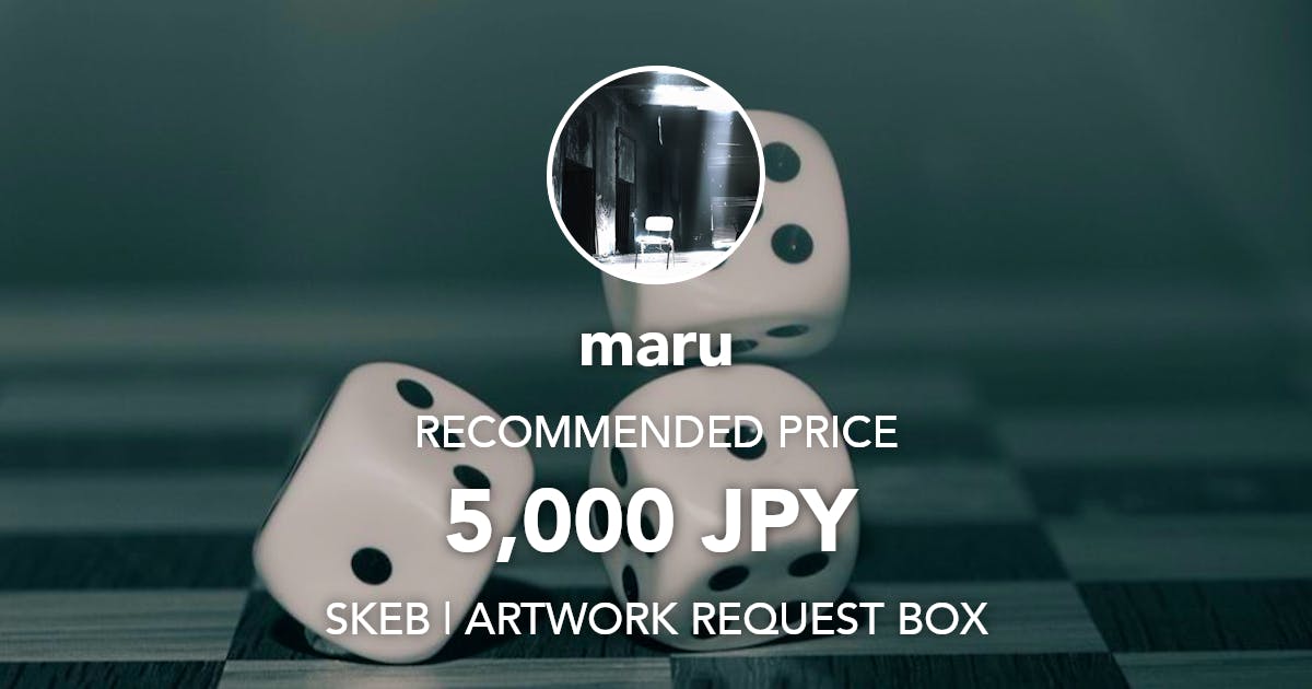 maru__myth's tweet card. Request Box