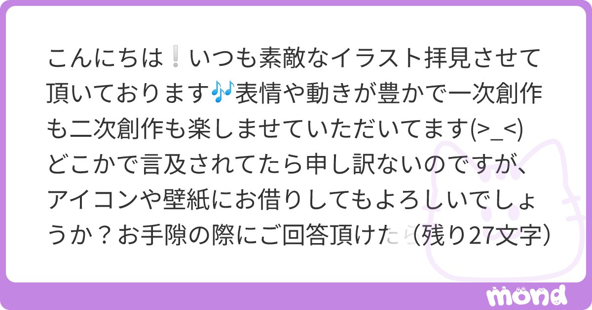 gugsssccc's tweet card. mondでこの回答を読んでみましょう