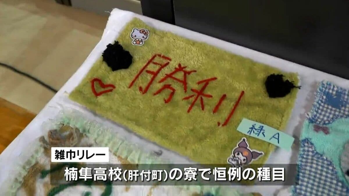 MBC_newsnow's tweet card. 鹿児島市の鹿児島女子高校で熱中症対策のため、初めて屋内で体育祭が開かれました。鹿児島女子高校の体育祭は、毎年9月に校庭で行われていましたが、今年は熱中症対策のため屋内の西原商会アリーナで開かれました… (1ページ)