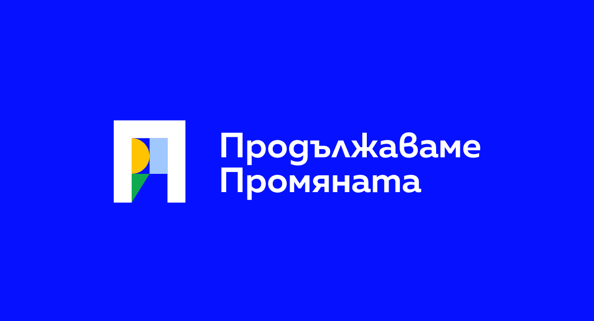 promenibg's tweet card. Проект за управление на България, който ще постигне висок икономически растеж чрез нулева корупция и компетентност на всички нива.