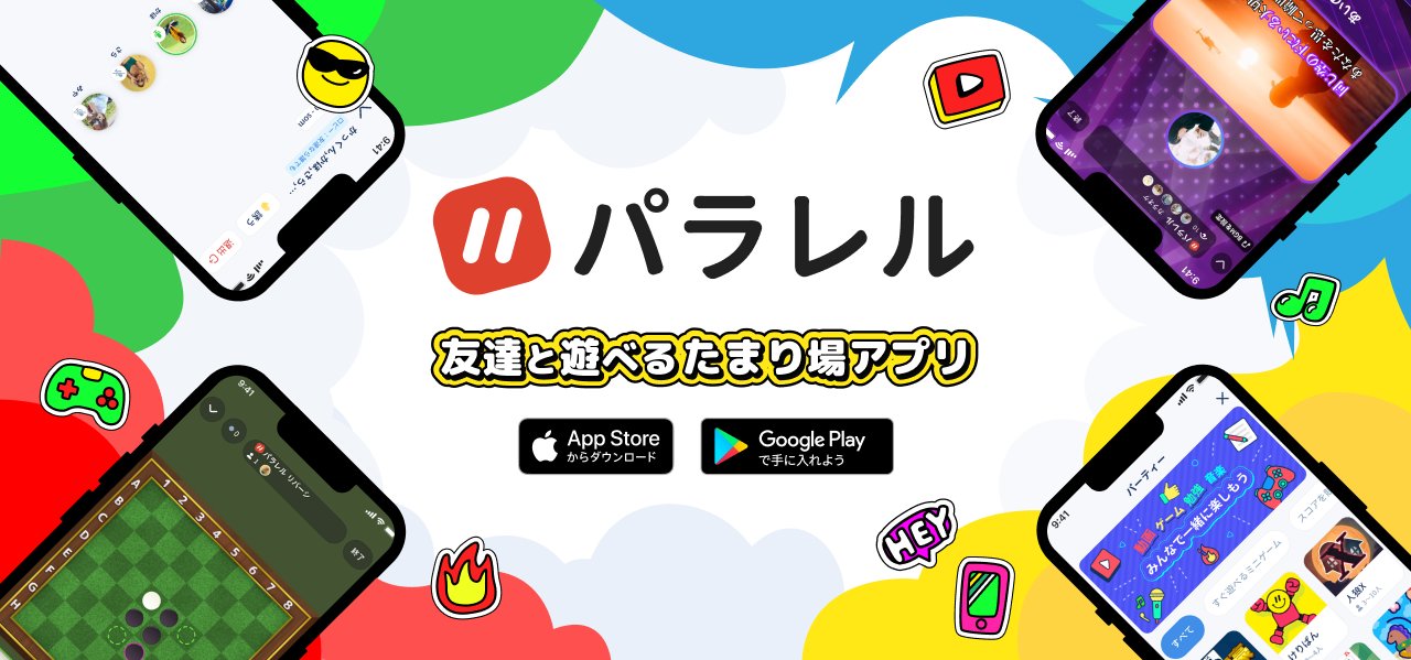 ab_0_maxbet's tweet card. 友達と遊べるたまり場アプリ
