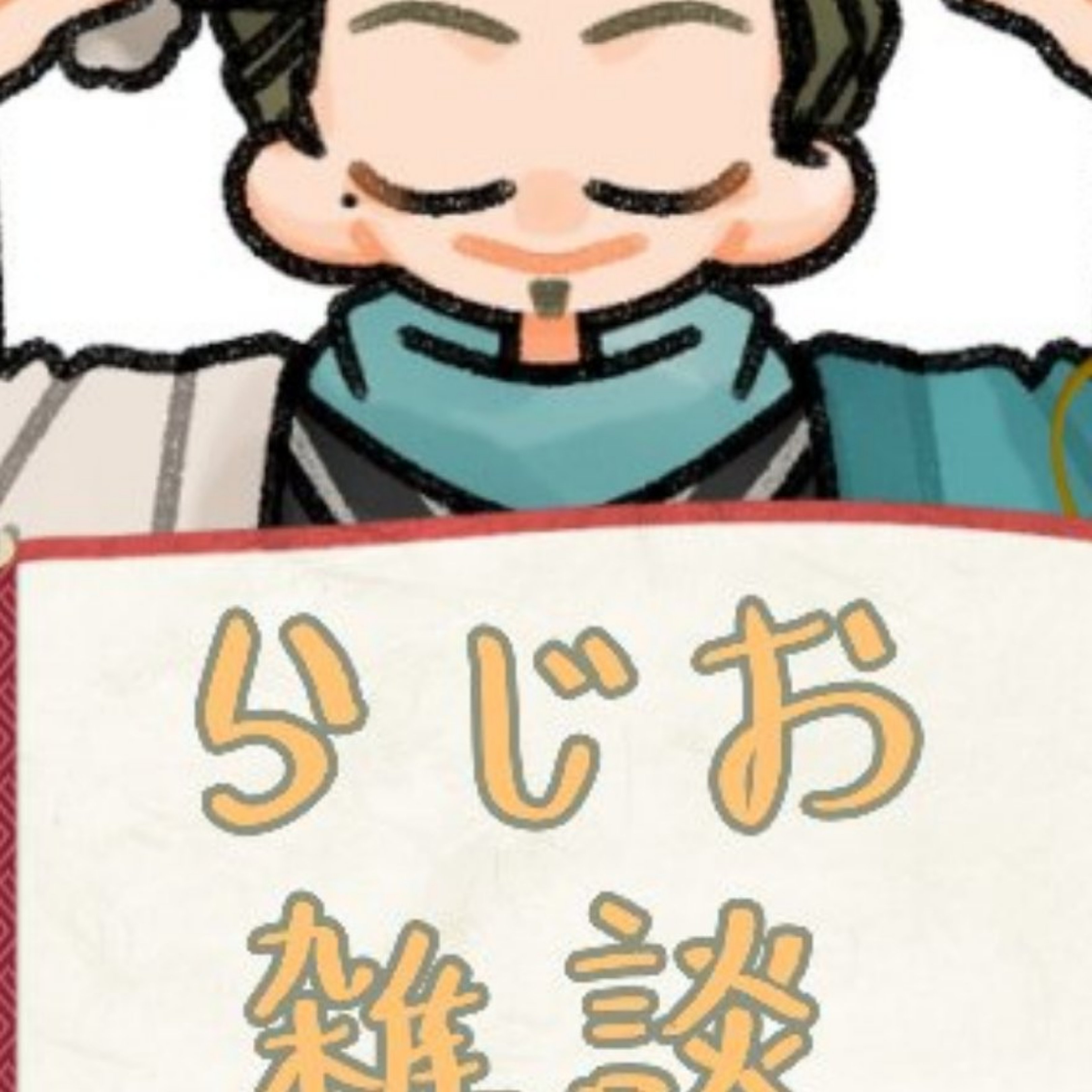 _Amato12's tweet card. 極月甘党Amato12 is now ON LIVE! Welcome to join now! | | 17LIVE stream is the best live stream App in the world, there are various streamers sharing their life everyday.